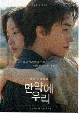坐标1998电影封面，老式录像带与坐标纸