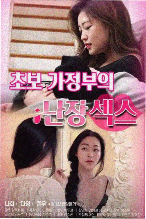 星港拾光条目详情配图