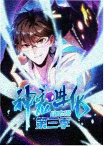 九州缥缈录